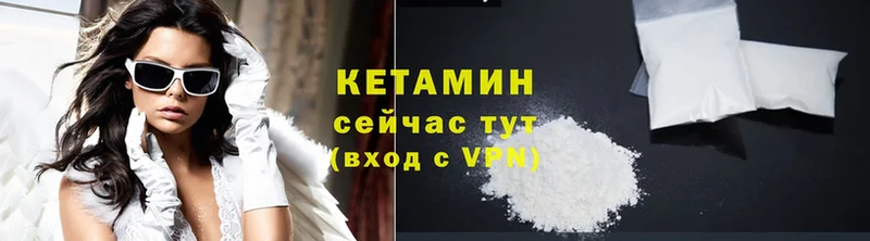 купить наркоту  Белово  КЕТАМИН ketamine 